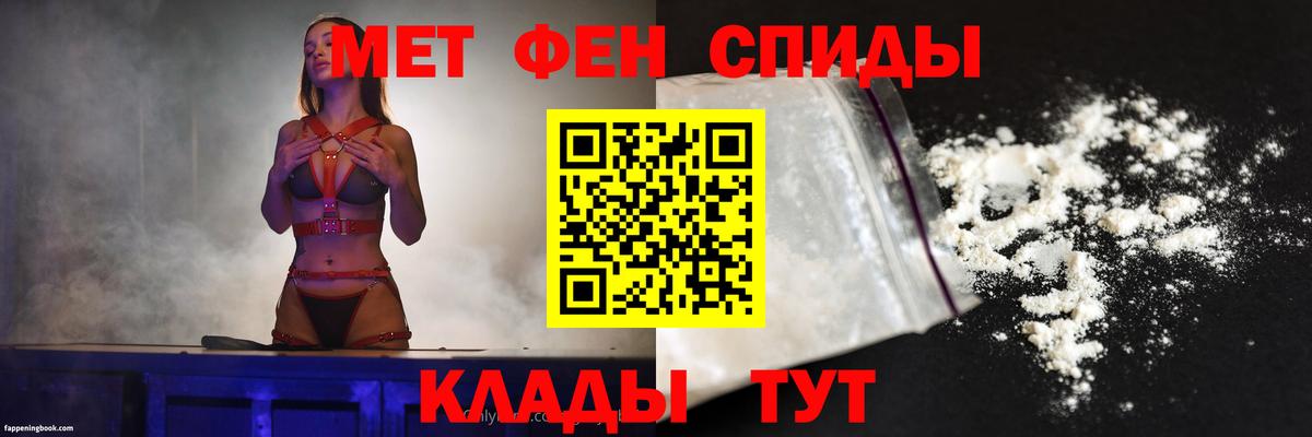 мега рабочий сайт  Амфетамин  Балтийск  Вход с VPN  Amphetamine Premium 