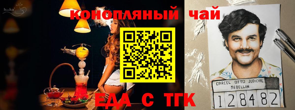 Марихуана Балтийск