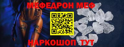 молекула духа Комсомольск-на-Амуре