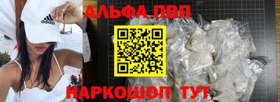 молекула духа Комсомольск-на-Амуре
