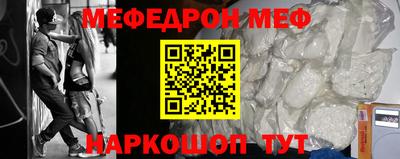 молекула духа Комсомольск-на-Амуре