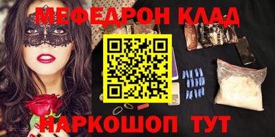 молекула духа Комсомольск-на-Амуре