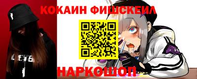 молекула духа Комсомольск-на-Амуре