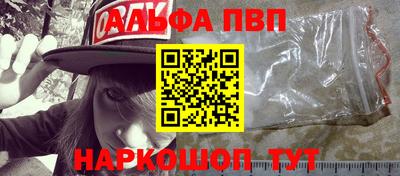 2c-b Ставрополь