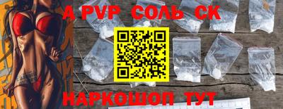 mdpv Конаково