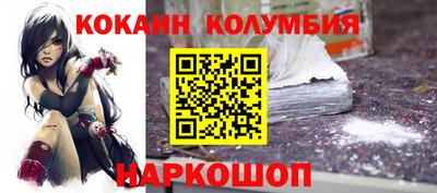 индика Коммунар
