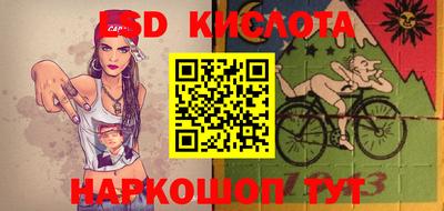 молекула духа Комсомольск-на-Амуре