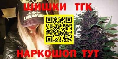 молекула духа Комсомольск-на-Амуре