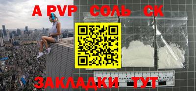 молекула духа Комсомольск-на-Амуре