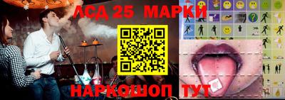 индика Коммунар