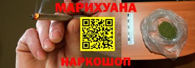 молекула духа Комсомольск-на-Амуре