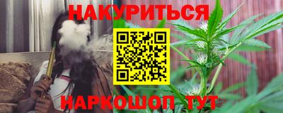 молекула духа Комсомольск-на-Амуре