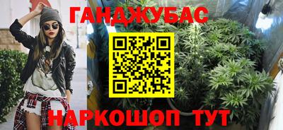 молекула духа Комсомольск-на-Амуре