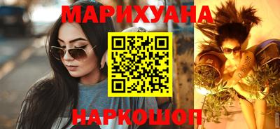 молекула духа Комсомольск-на-Амуре