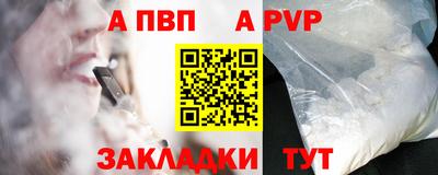 mdpv Конаково