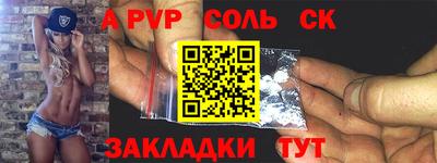 mdpv Конаково