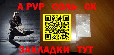 mdpv Конаково