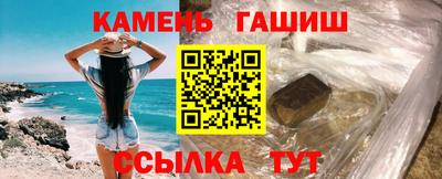 молекула духа Комсомольск-на-Амуре