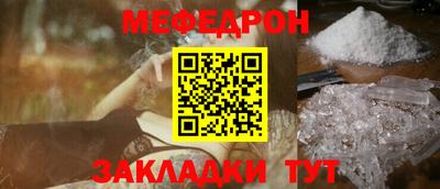 молекула духа Комсомольск-на-Амуре