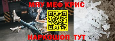 молекула духа Комсомольск-на-Амуре