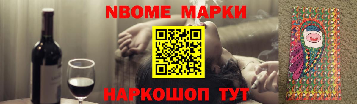 ЛСД экстази кислота Балтийск