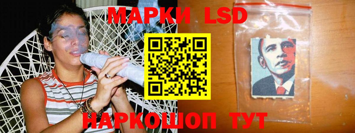Лсд 25 экстази ecstasy  Лсд 25 экстази кислота  Вход с VPN  Балтийск 