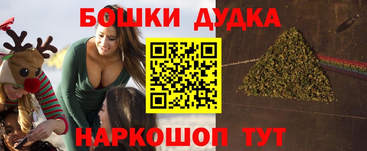 Марихуана индика  Бошки марихуана Amnesia  Бошки марихуана тримм  Вход с VPN  Балтийск  МАРИХУАНА VHQ 